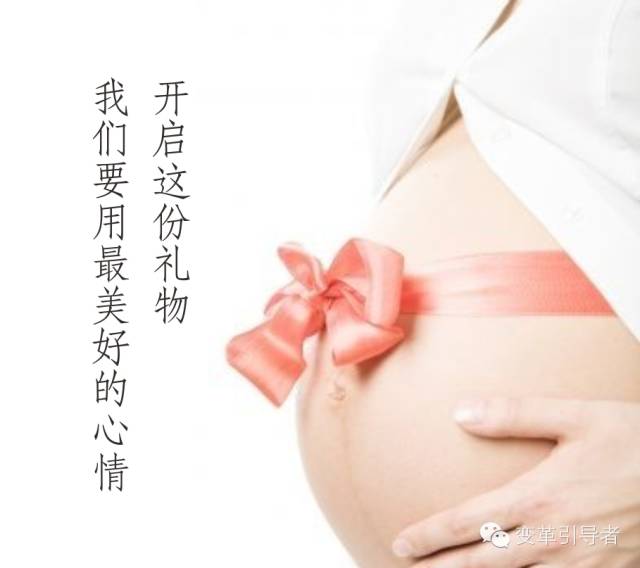 做个变革的接生婆 